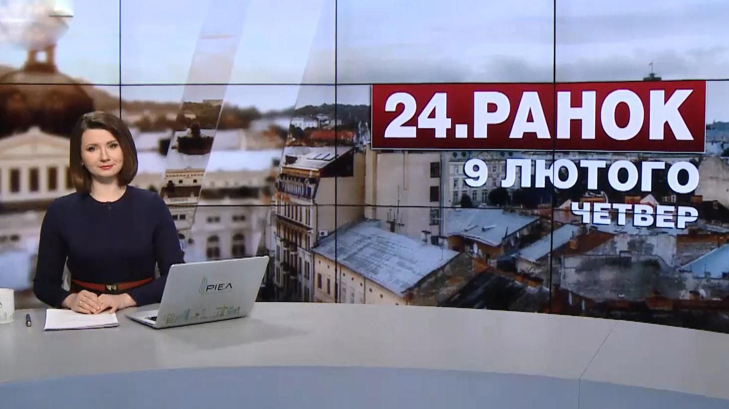 Выпуск новостей за 10:00: Умер легендарный футболист. Награды для спасателей Выпуск новостей за 10:00: Умер легендарный футболист. Награды для спасателей