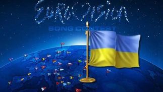 Навколо продажу квитків на Євробачення розгорівся скандал