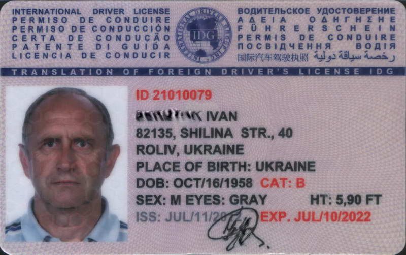 В Украине начали выдавать международные водительские права