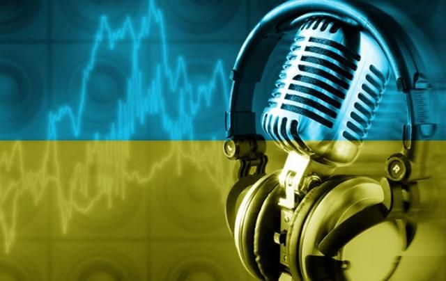 У Криму відтепер звучить українське радіо