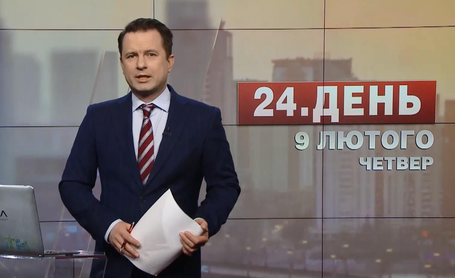 Выпуск новостей за 15:00: Санкции против России. Билеты на Евровидение