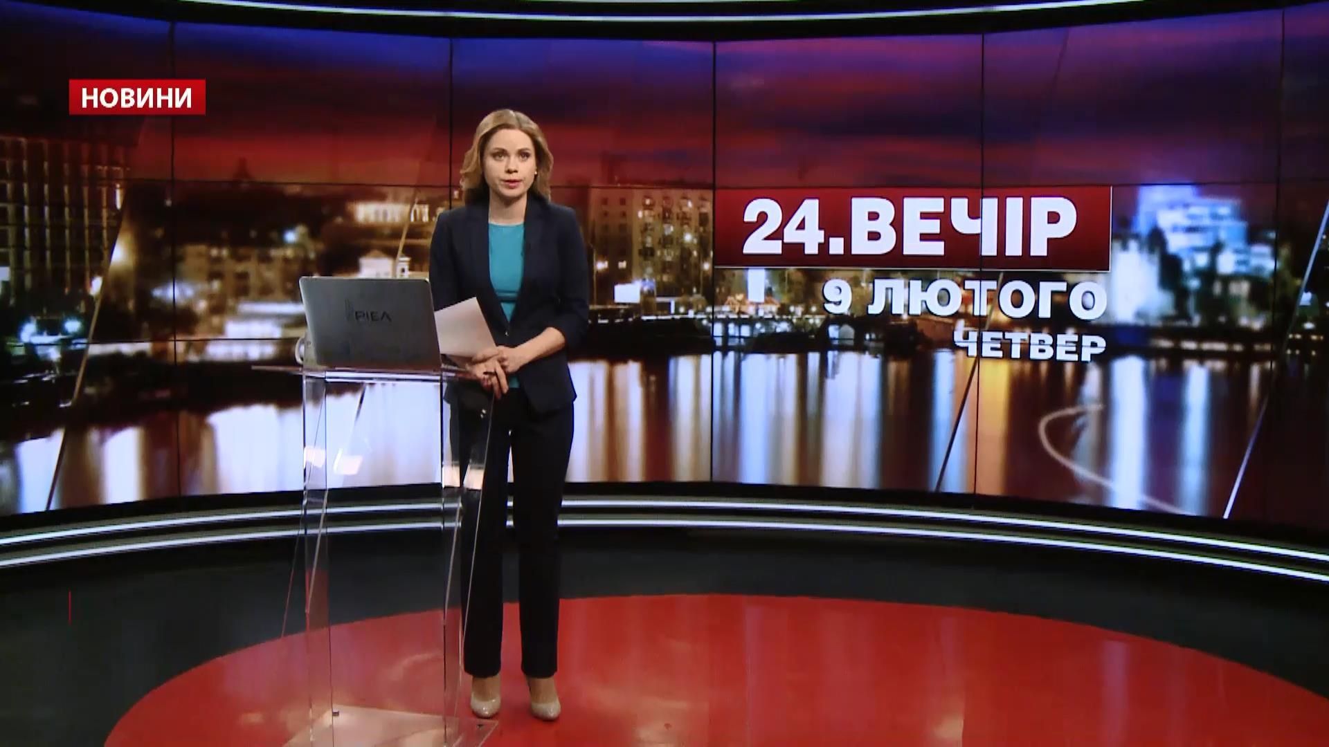 Випуск новини за 20:00: Росіяни атакували сирійські війська. Хто вбив терориста "Гіві" Випуск новини за 20:00: Росіяни атакували сирійські війська. Хто вбив терориста "Гіві"