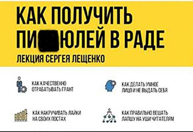Мамо, купи новий піджак, – соцмережі гудуть про бійку в Раді Мамо, купи новий піджак, – соцмережі гудуть про бійку в Раді
