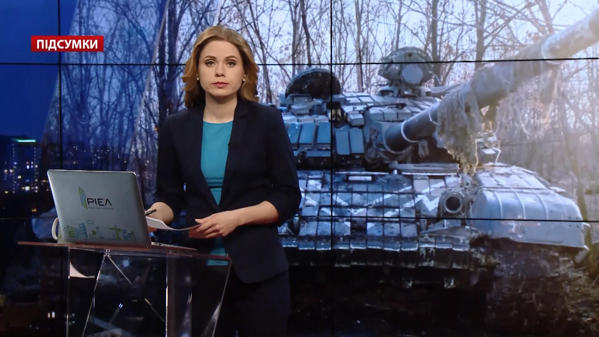 Підсумковий випуск новини за 21:00: Відновлення Донбасу. Російська підготовка до анексії