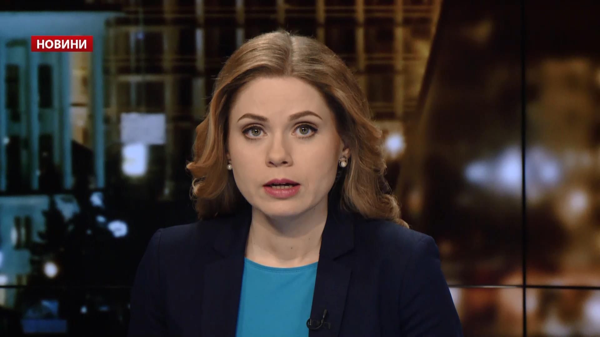 Випуск новин за 22:00: Путін висловив співчуття Випуск новин за 22:00: Путін висловив співчуття