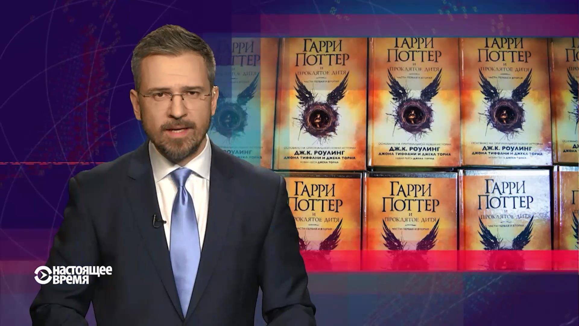 Настоящее время. Україна без російських книг. Фільм про Сенцова Настоящее время. Україна без російських книг. Фільм про Сенцова