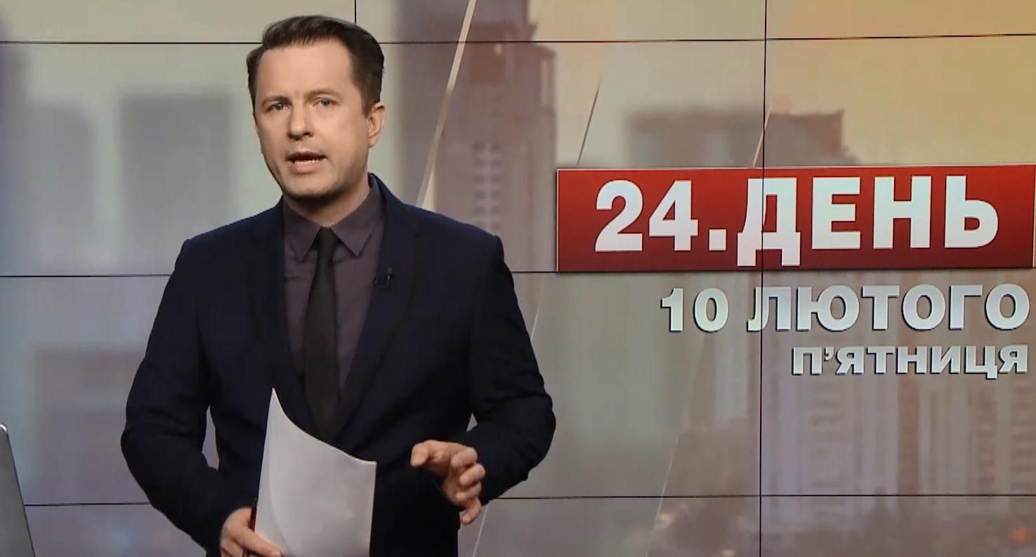 Випуск новин за 17:00: Бойовики обстріляли Красногорівку з "Градів"