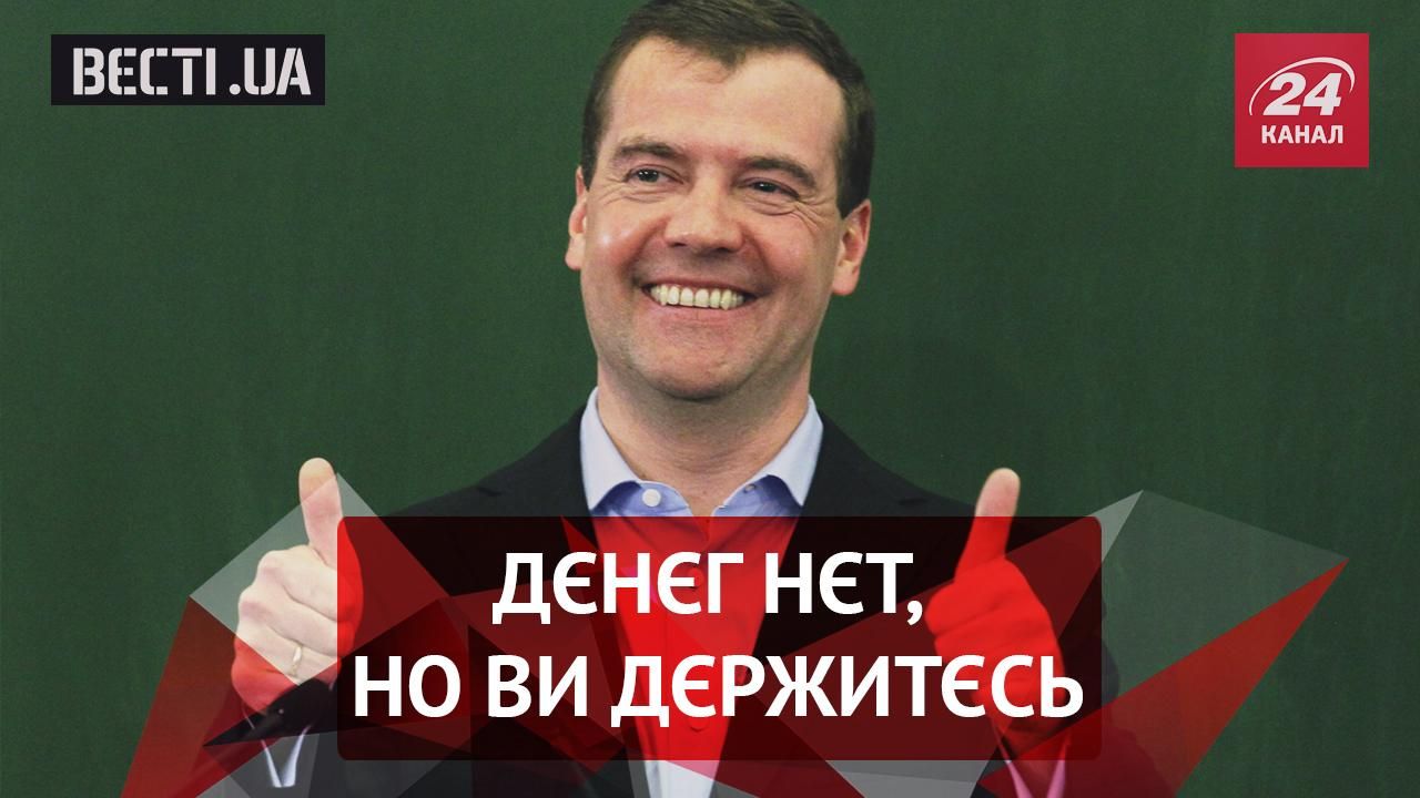 Вєсті.UA.  В Криму закінчилися гроші для викладачів.  Науковці "ДНР" вирішили підкорити космос