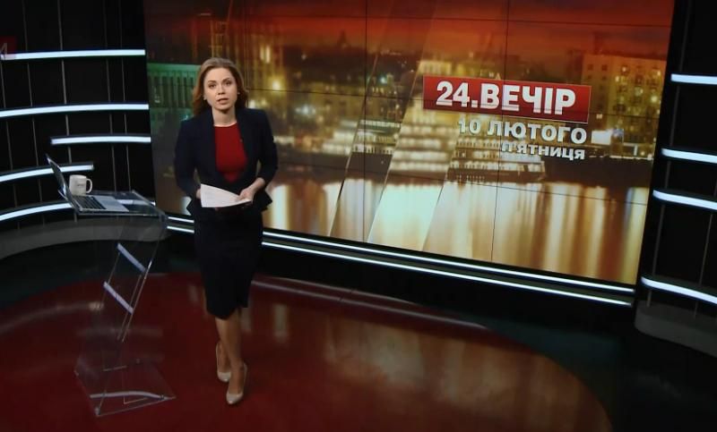 Випуск новин за 19:00: Трамп для Німеччини. Антикорупційний суд
Випуск новин за 19:00: Трамп для Німеччини. Антикорупційний суд