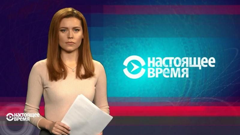 Настоящее время. Новая дата получения желанного безвиза. Что происходит в женских колониях Настоящее время. Новая дата получения желанного безвиза. Что происходит в женских колониях