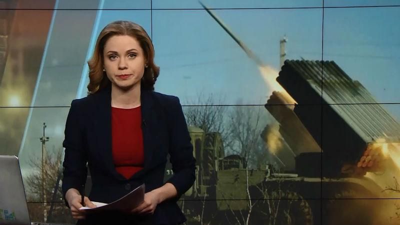 Випуск новин за 20:00: Загострення конфлікту на Донбасі. Справу Марушевської передали до суду