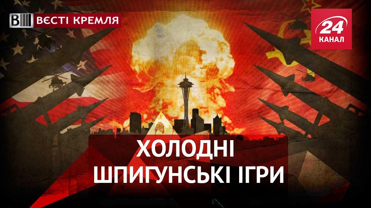 Вести Кремля. Как холодная война не переросла в горячую. Для чего китайцы создали копию "Лады"