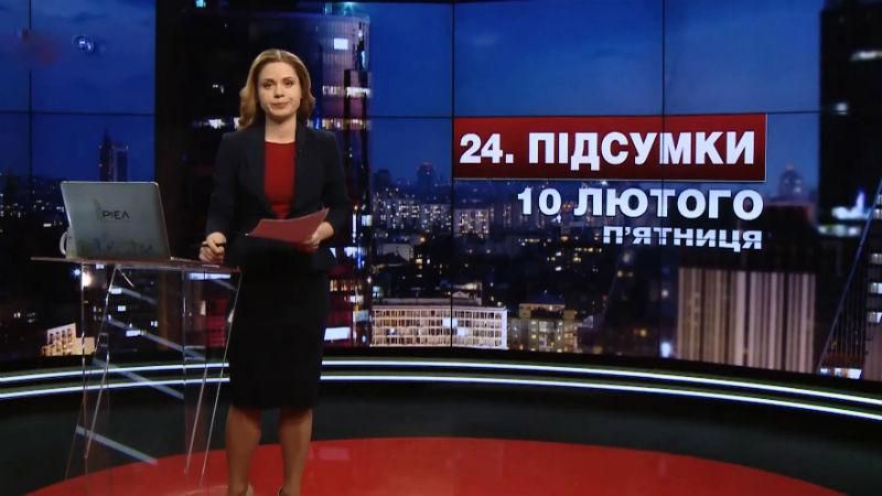 Підсумковий випуск новини за 21:00: Вибух на окупованій території . Загострення на фронті