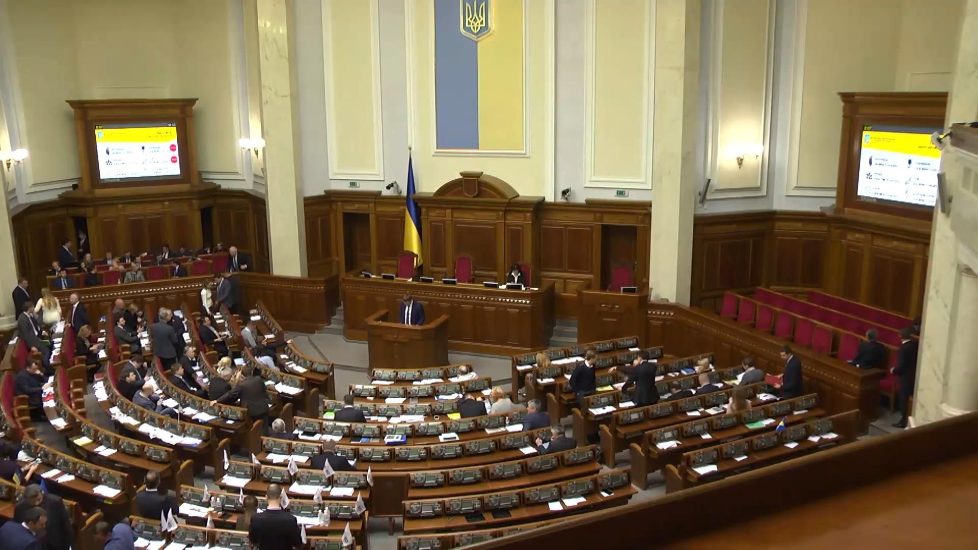 Політична криза в Україні: чи очікувати дочасних парламентських виборів Політична криза в Україні: чи очікувати дочасних парламентських виборів