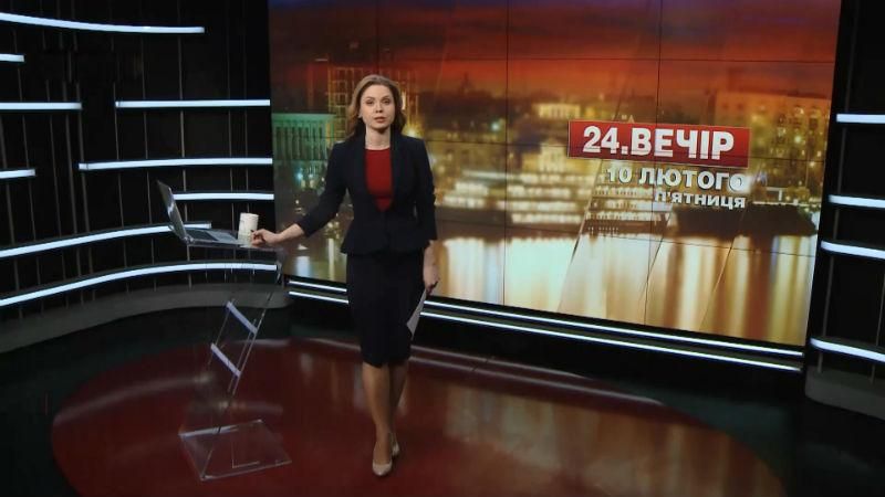 Випуск новини за 22:00: Крок до "безвізу".  Допомога від ЄС