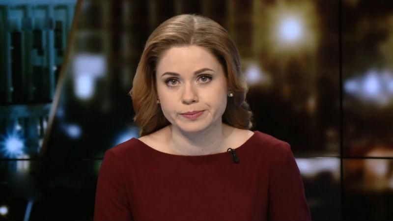 Выпуск новостей за 19:00: Исчезновение разведчиков. Львовский дворец превращается в руины