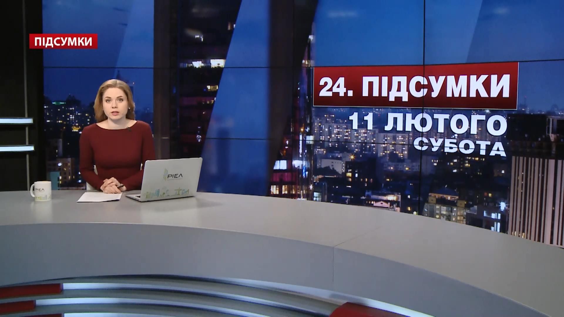 Підсумковий випуск новини за 21:00: В зоні АТО зникли українські розвідники
