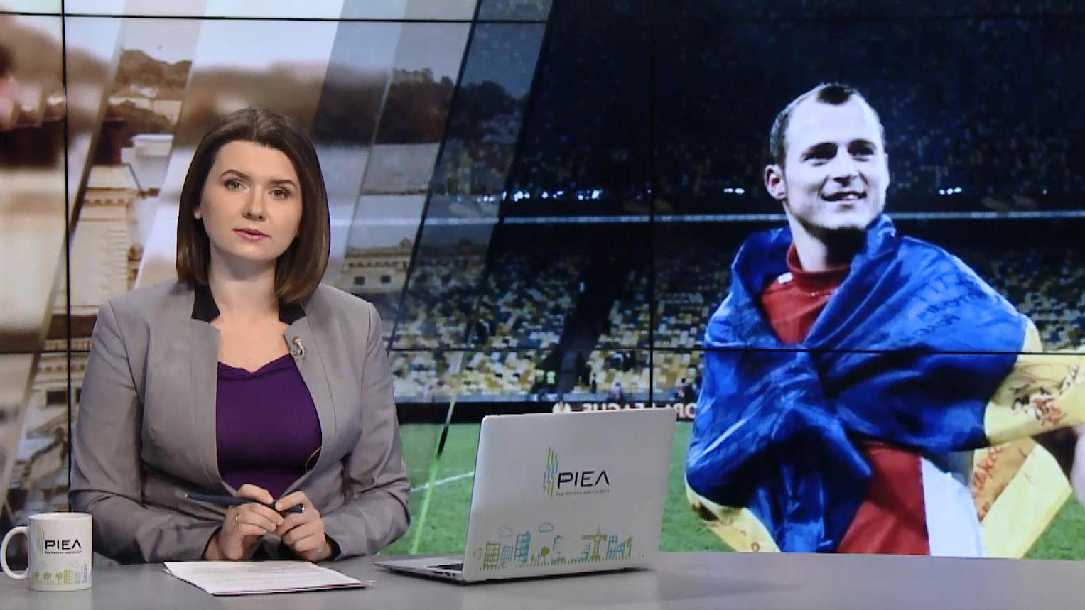 Выпуск новостей за 11:00 Скандал вокруг Зозули. Трагедия в Киеве