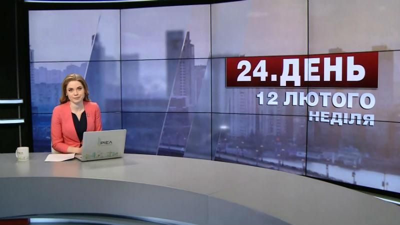 Випуск новини за 17:00: "Групи смерті" в соцмережах. Відновлення Авдіївки Випуск новини за 17:00: "Групи смерті" в соцмережах. Відновлення Авдіївки