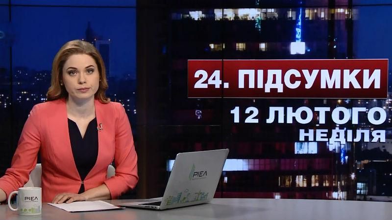 Підсумковий випуск новини за 21:00: Вибух у Львові. Моторошна історія матері-самогубці