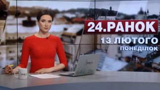 Выпуск новостей за 10:00 Протесты в Румынии. Эвакуация в Калифорнии