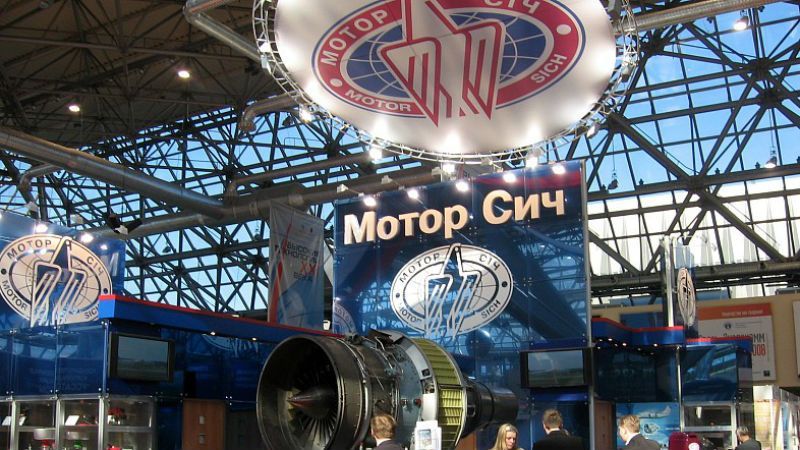 "Мотор Сич" могут работать над совместным проектом с россиянами, – СМИ