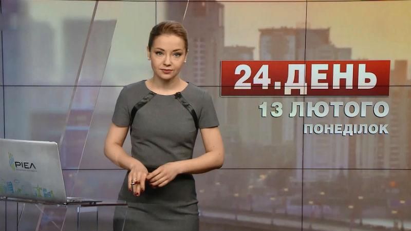 Випуск новин за 13:00: Невідомі розстріляли чоловіка у Києві. Подробиці конфлікту на Херсонщині