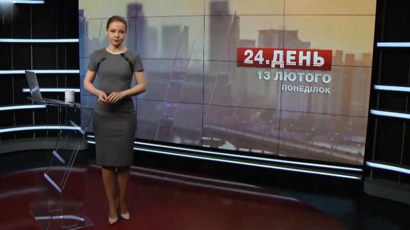 Випуск новин за 15:00: Масштабна ДТП на Волині. Протести проти Трампа у Мексиці Випуск новин за 15:00: Масштабна ДТП на Волині. Протести проти Трампа у Мексиці