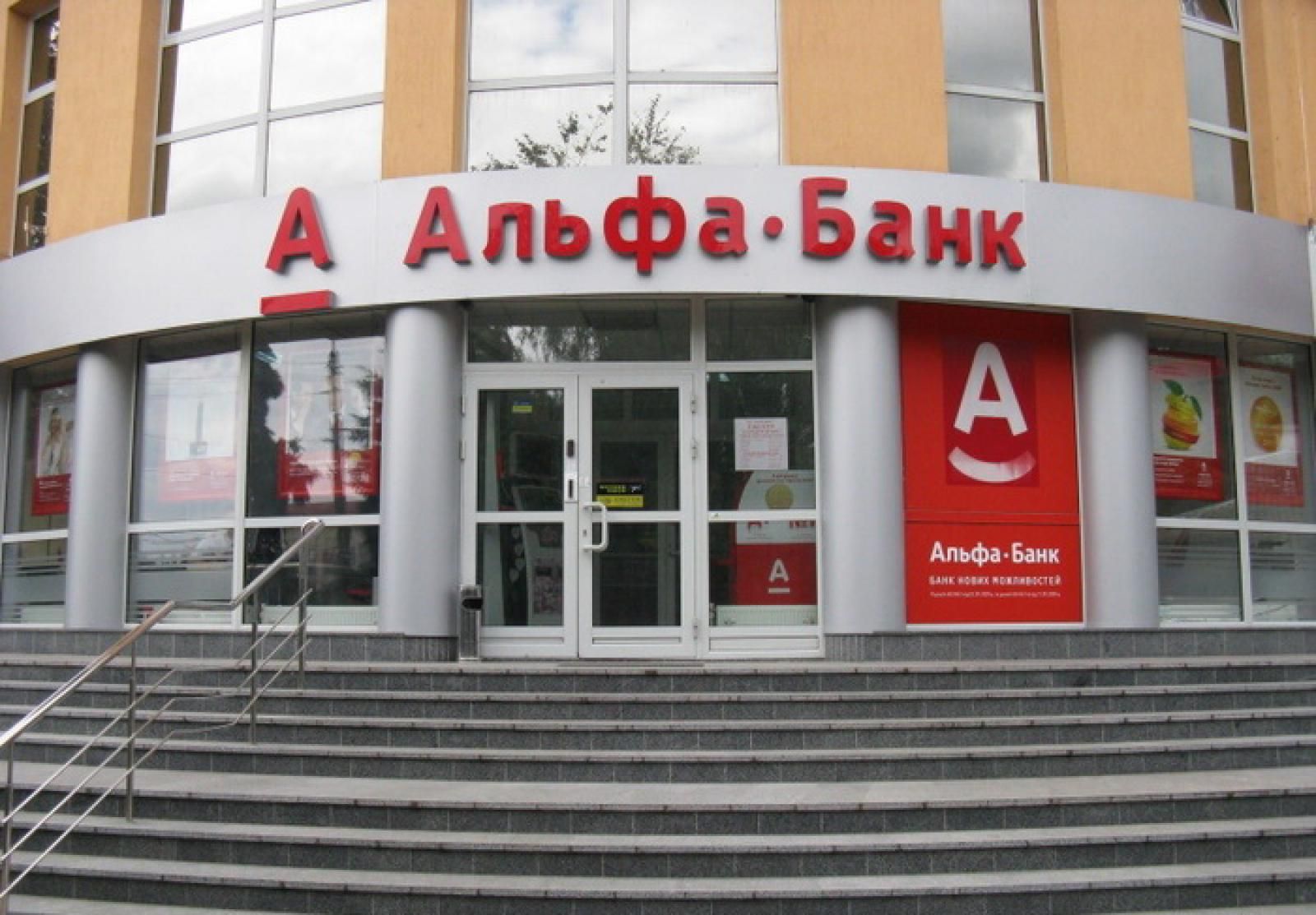Клієнти "Альфа-Банку" та "Укрсоцбанку" виграли 130 телевізорів