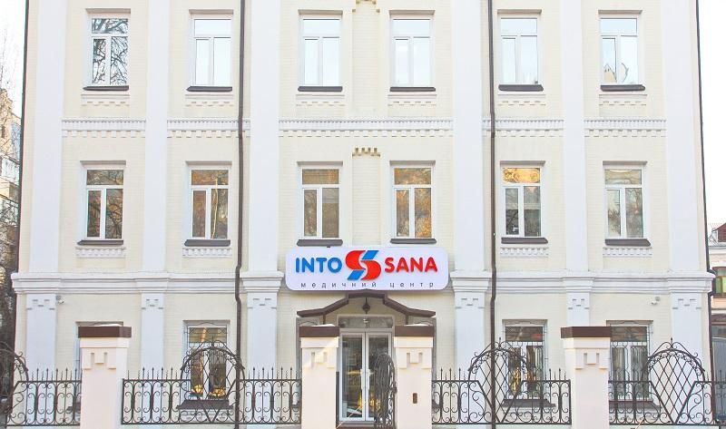 Into-Sana – инновационная клиника для всей семьи на Подоле