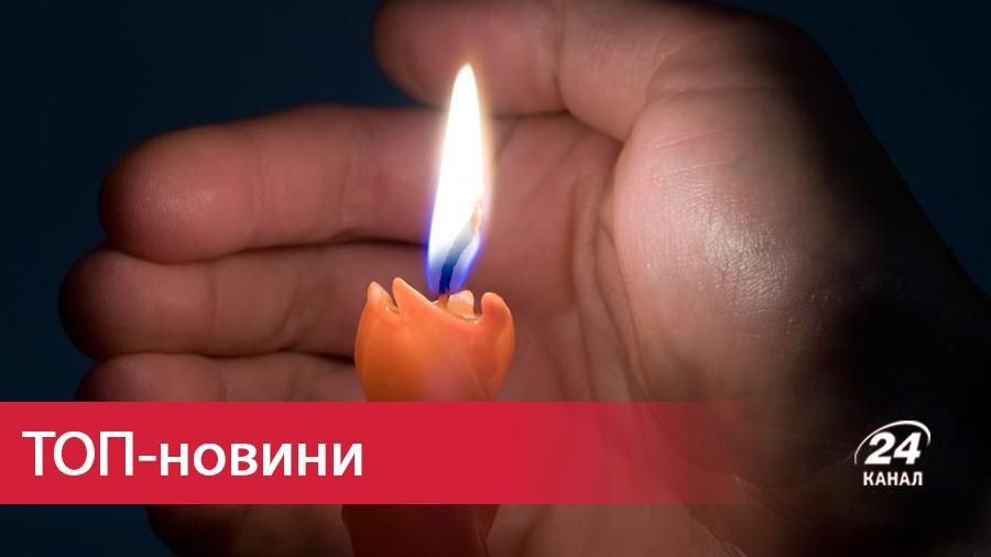 Головні новини доби: загроза надзвичайного стану в енергетиці та скандал на Євробаченні Головні новини доби: загроза надзвичайного стану в енергетиці та скандал на Євробаченні
