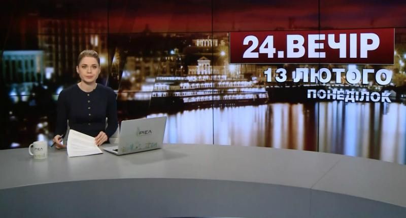 Випуск новин за 22:00: Провокативна акція проти Трампа. Небезпечна гра підлітків
Випуск новин за 22:00: Провокативна акція проти Трампа. Небезпечна гра підлітків