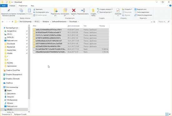 После удаления файла в Windows 10 отсутствует обновление проводника Не обновляется проводник windows 10 после удаления файла