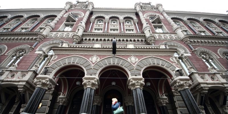 В НБУ сделали заявление про задолженности украинских банков В НБУ сделали заявление про задолженности украинских банков