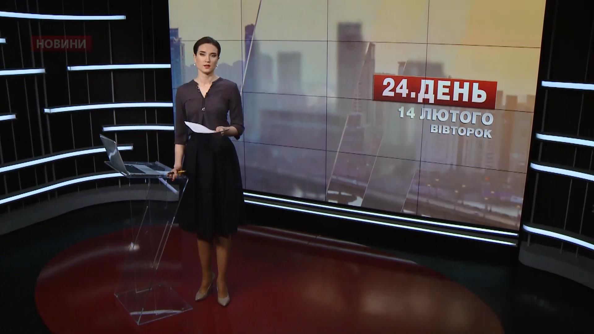 Выпуск новостей за 12:00: Рассмотрение дела Сущенко Выпуск новостей за 12:00: Рассмотрение дела Сущенко