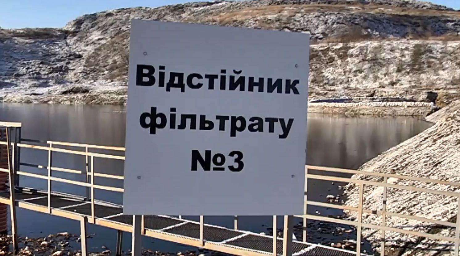 На львівському сміттєзвалищі  починаються протиаварійні роботи