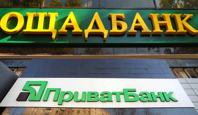 На гачок шахраїв найчастіше потрапляють клієнти двох українських банків