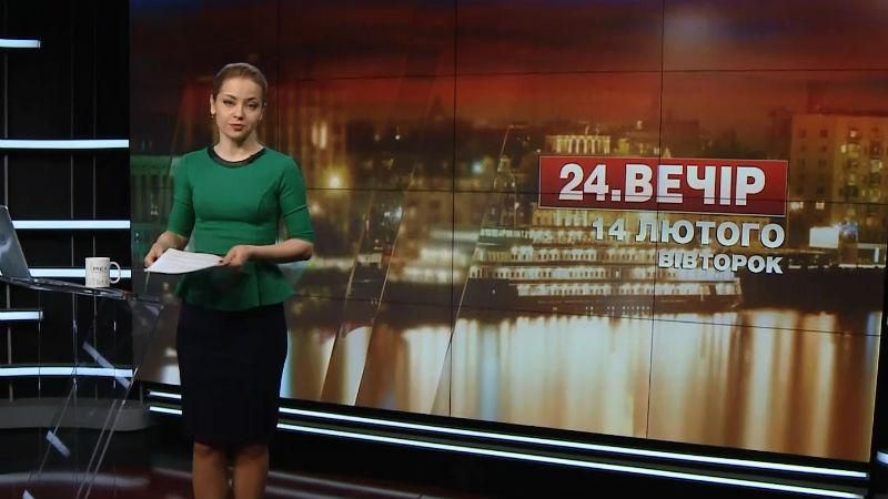Выпуск новостей за 18:00: Экстренное заседание Европарламента. Взрыв в центре Киева