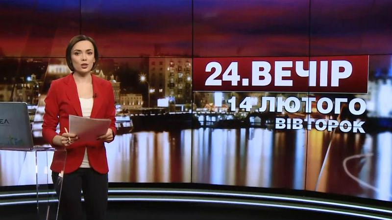 Выпуск новостей за 19:00: Сколько российских военных на Донбассе. Подробности взрыва в Киеве