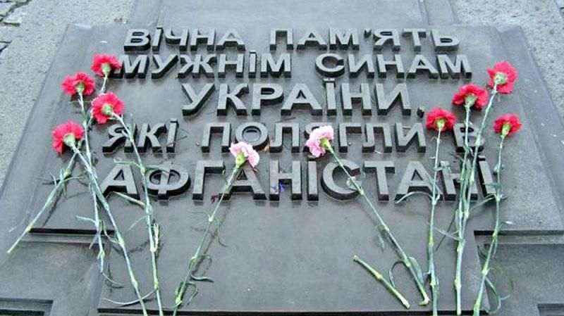 Воинов-афганцев почтят на Майдане Воинов-афганцев почтят на Майдане