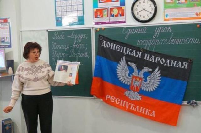 В "ДНР" сеют массовую пропаганду среди школьников, – разведка