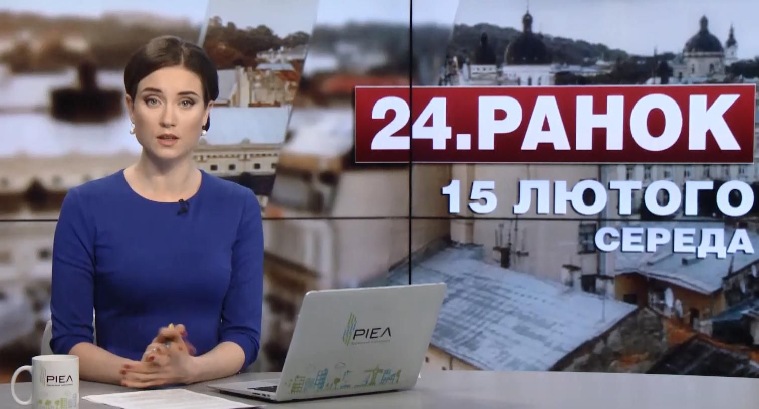 Випуск новини за 11:00: Вшанування пам'яті воїнів-афганців. Стрітення в християн