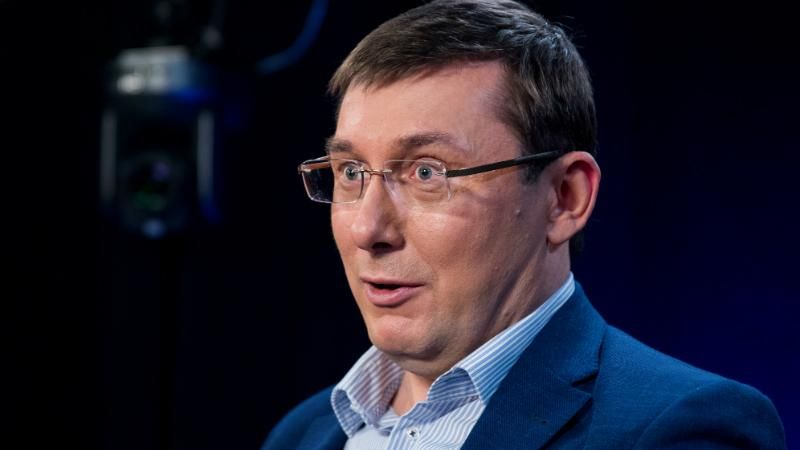 Луценко про "погані новини": скільки прокурорів отримали повідомлення про підозру впродовж року