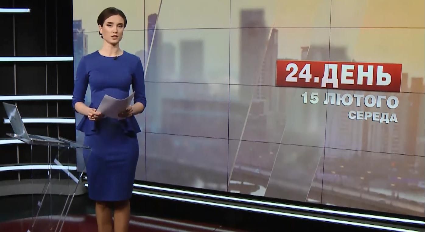 Выпуск новостей за 12:00: Количество обстрелов на Донбассе уменьшилось