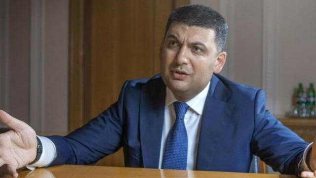 Я этого не допущу! – Гройсман резко отреагировал на новости о подорожании газа