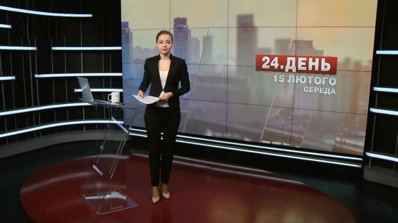 Випуск новини за 14:00: Росія відреагувала на заяви США про анексований Крим
