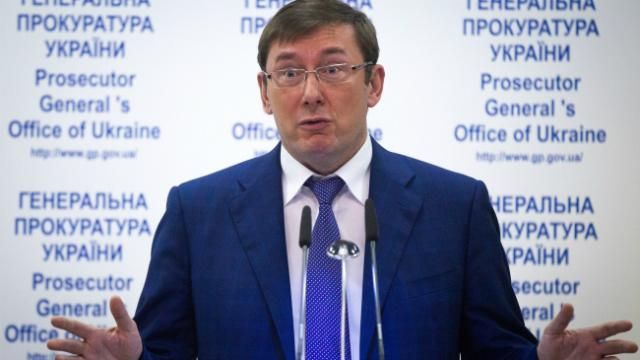 Як зросли зарплати в ГПУ: Луценко був змушений навіть внести зміни в е-декларацію Як зросли зарплати в ГПУ: Луценко був змушений навіть внести зміни в е-декларацію