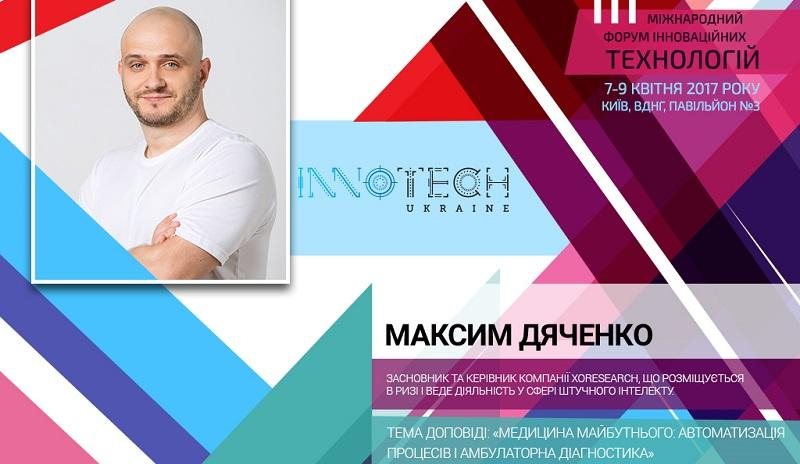 Как искусственный интеллект спасает жизнь людям