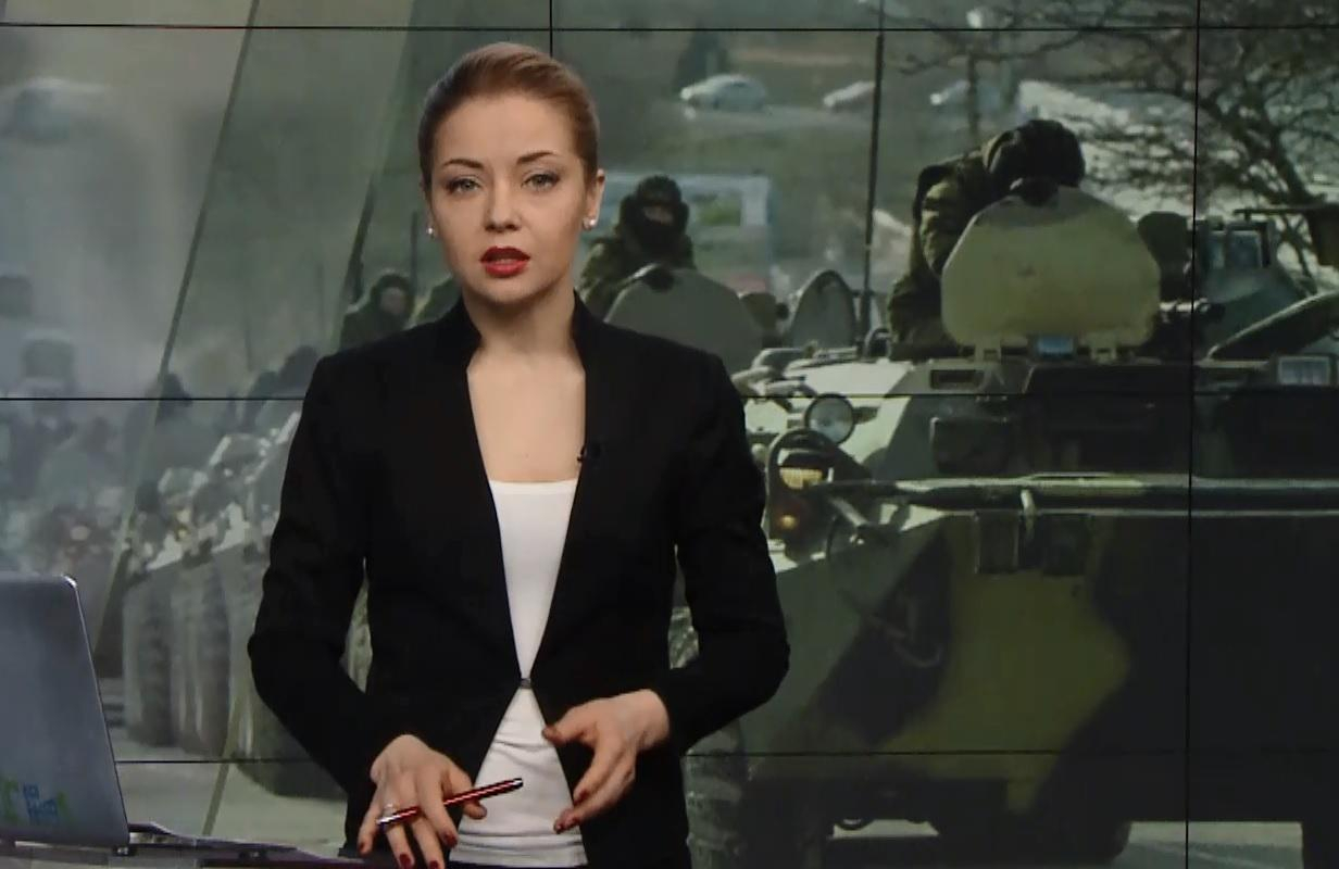 Выпуск новости за 17:00: Комментарий Трампа по захвату Крыма. Газ не будет дорожать