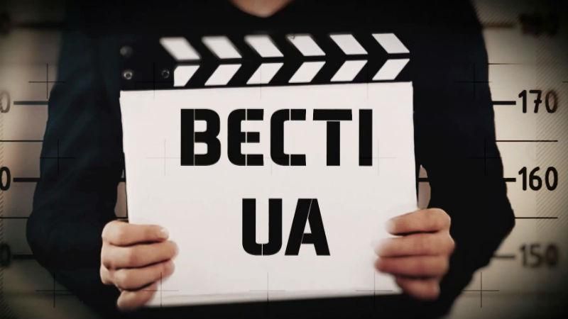 Смотрите "Вести.UA": "Исповедь" главы ГПУ. Галлюциногенные байки террористов Смотрите "Вести.UA": "Исповедь" главы ГПУ. Галлюциногенные байки террористов